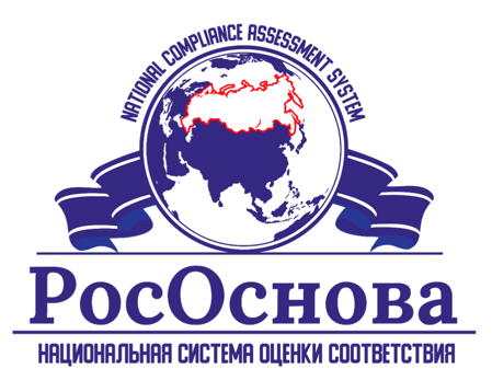 Национальная система оценки соответствия «РосОснова»